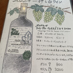 ピッツェリア ドゥエ ランピオーニ - 