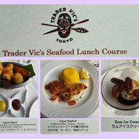 トレーダーヴィックス東京 - 