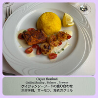 トレーダーヴィックス東京 - 