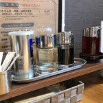 中華 いちばんぼし - 