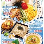 Hakata Udon Sakaba Wappachi - 