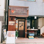 Diningbar tsubaki - 