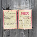 Izakaya Daibutsu - 移転前店舗からのご案内