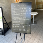 よいことパン - 