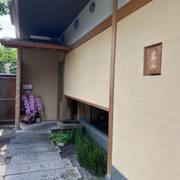 木山 - 