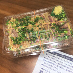 鶏のたたき 熊本屋 - 鶏のたたき（2パック購入）