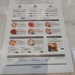 PIZZERIA E BAR LA GIOSTRA - ランチメニュー