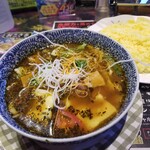 マジックスパイス - 