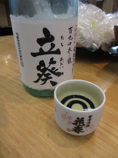 大内宿 三澤屋 久右衛門 - 下郷町その他（その他）の写真