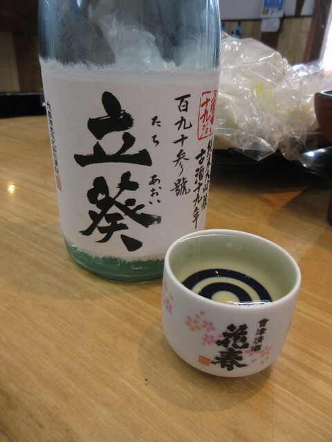 大内宿 三澤屋 久右衛門 - 下郷町その他（その他）の写真