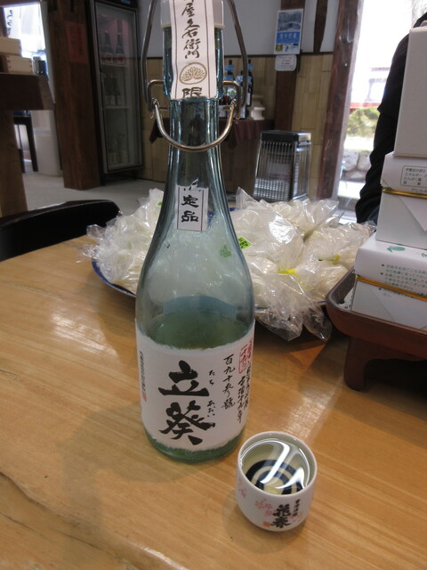 大内宿 三澤屋 久右衛門 - 下郷町その他（その他）の写真