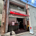 Koube Baru Motomachi Baru Chari - 