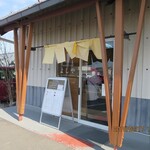 純手打うどん よしや - 