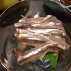 光代
