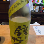 名酒ギャラリー　飛来　kizunA - 