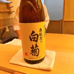 すし処 めくみ - 