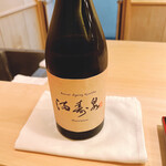 すし処 めくみ - 