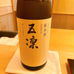 すし処 めくみ - 