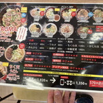 ひばりが丘高校うどん部 - 