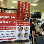 ひばりが丘高校うどん部 - 