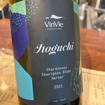 La Maison du 一升 Vin - 