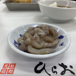 Tempura Dokoro Hirao - 