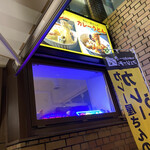 わが家のカレー フェリーチェ - 店主⁉️とても感じが良く　またきたくなるお店❗️