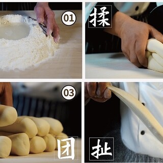 朋友雑穀食府_1