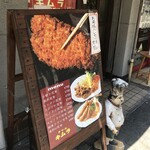 グリルキムラ - 