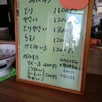 アジャンタインドカリ店 - めにゅう