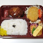 肉の森田屋 - ハンバーグ弁当（680円）