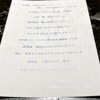 TACUBO - 
