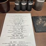 epais 阪神梅田店 - 