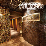 個室ビストロ FULLMOoN 渋谷本店 - 