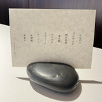 ラ・ヴァガボンド - 