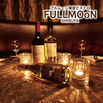 個室ビストロ FULLMOoN 渋谷本店 - 