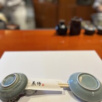 魚竹 - 