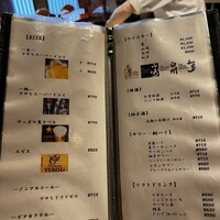 魚竹 - 