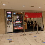 えびそば 一幻 八重洲地下街店 - 外観 (22年5月)