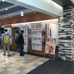 Himono Terasu - 店の外観