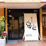 Yakitori Hatsu - 