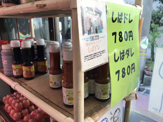 肉のしばさき - 鳴子温泉（その他）の写真