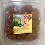 いーうめ本舗 - 帰って来たー♡