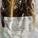 棒丸内海商店 - 