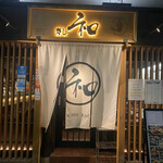 Sushi Kazu - 