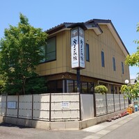 料亭 やまさ旅館 - 