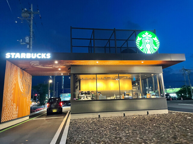 STARBUCKS COFFEE Kainzu Isesaki Ten - Komagata/Cafe | Tabelog