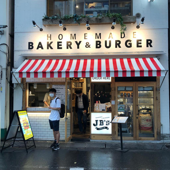 外観写真 BAKERY & BURGER JB'S TOKYO （ベーカリー＆バーガー ジェイビーズ トウキョウ） 代々木/ハンバーガー 食べログ