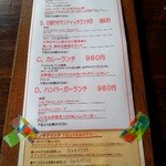 パンカフェフィセル - ランチメニュー