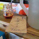 いせのじょう - 